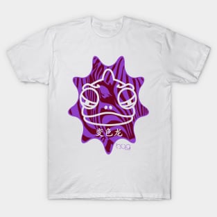 Kameleon Purple Zebra T-Shirt